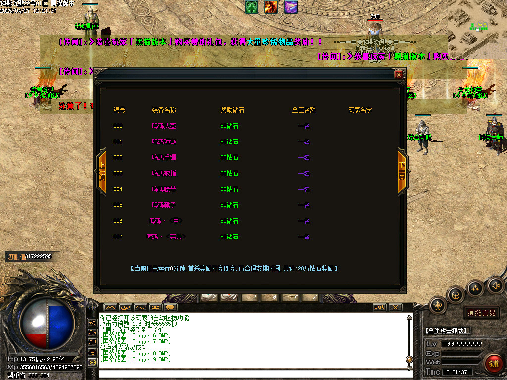 Images20.BMP