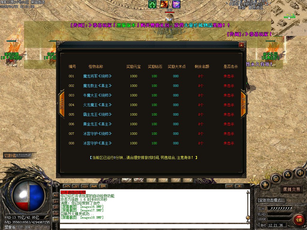 Images19.BMP
