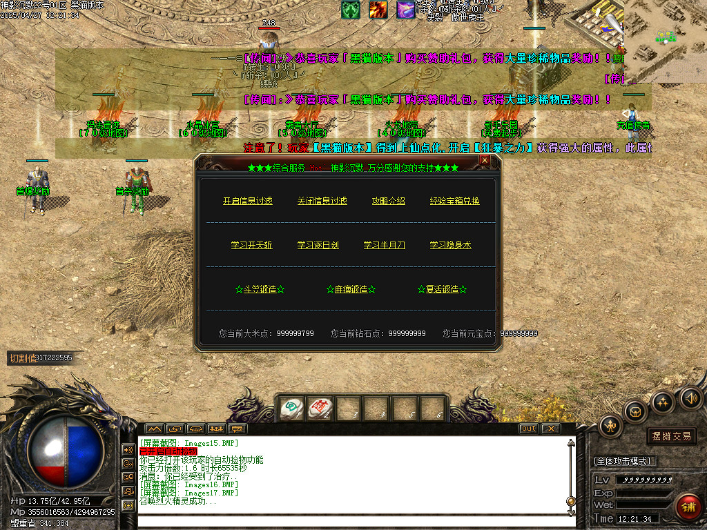 Images18.BMP