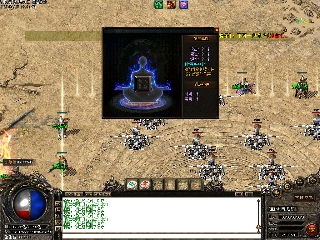 Images25.BMP