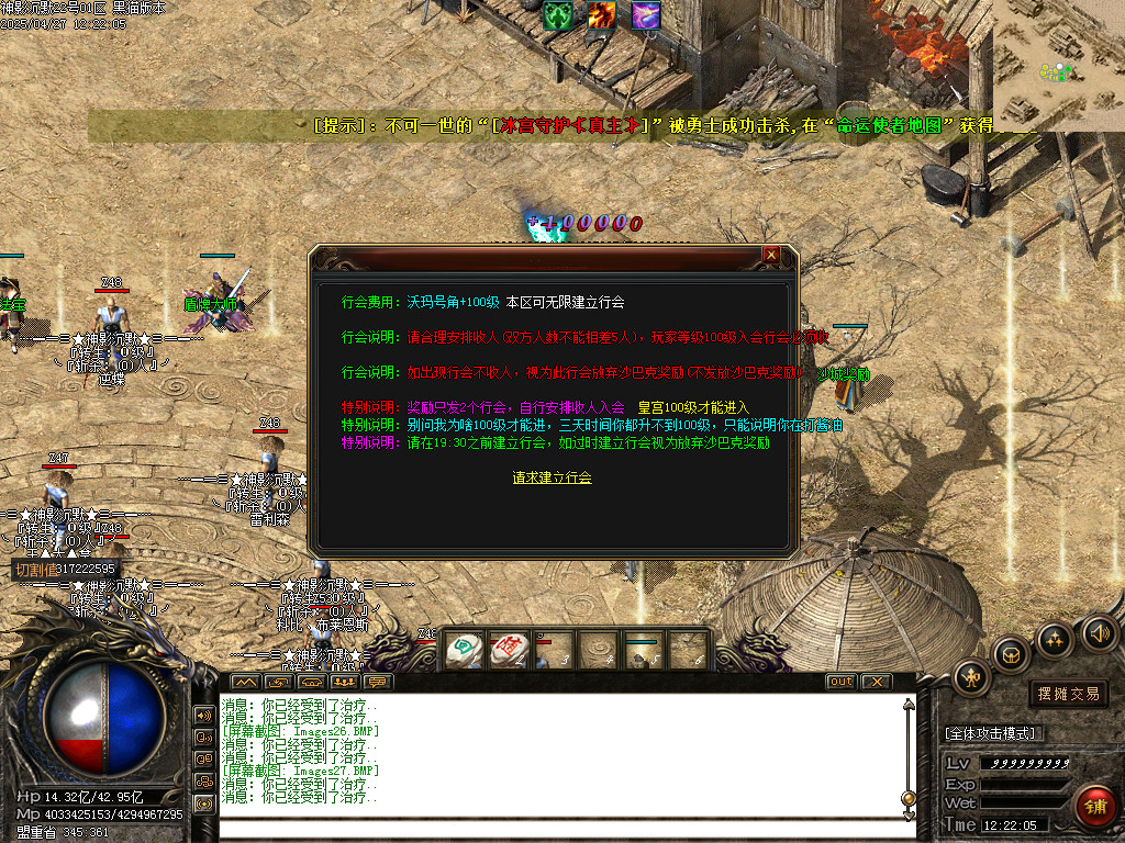 Images28.BMP