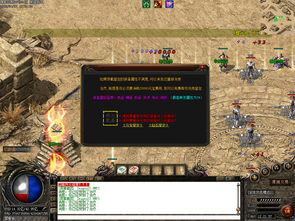 Images24.BMP