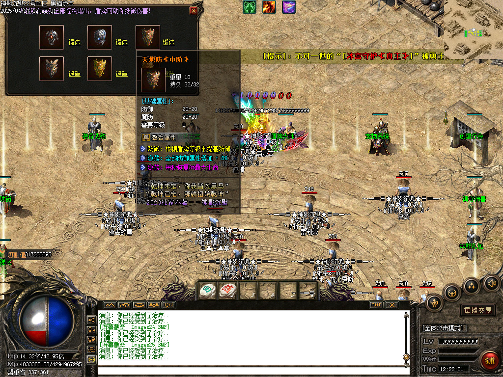 Images26.BMP