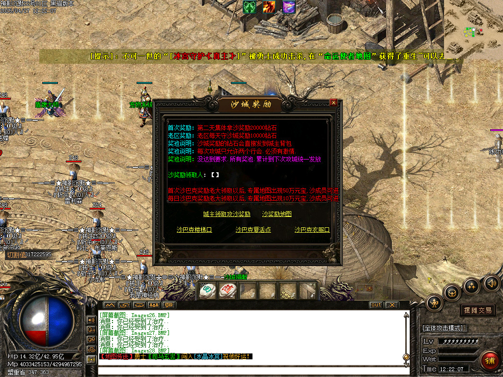 Images29.BMP