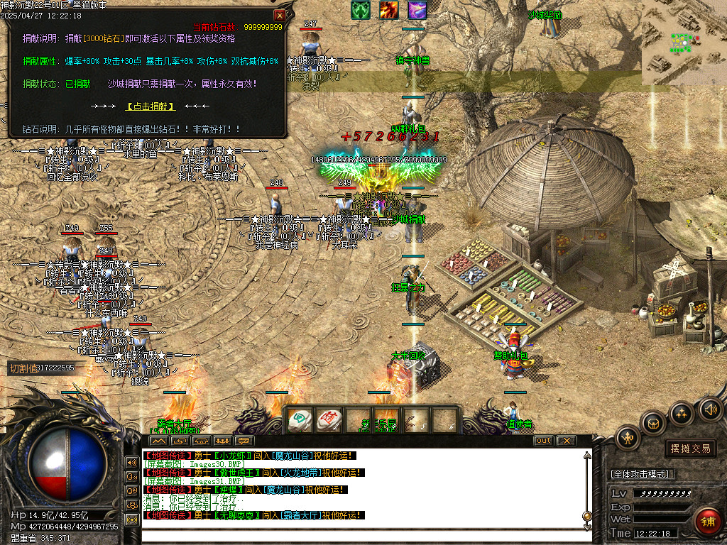 Images32.BMP