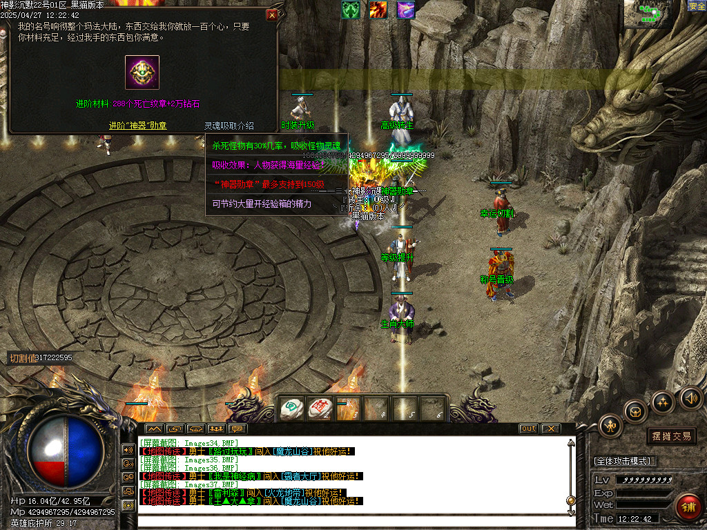 Images38.BMP