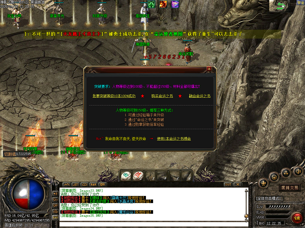 Images36.BMP