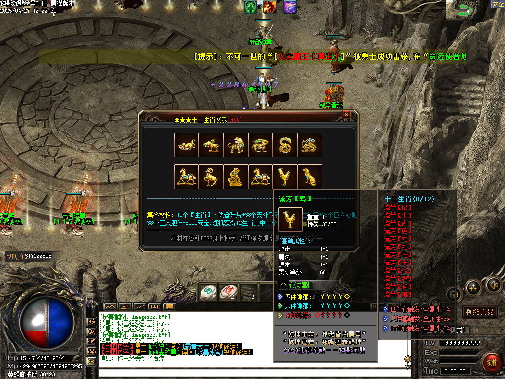 Images34.BMP