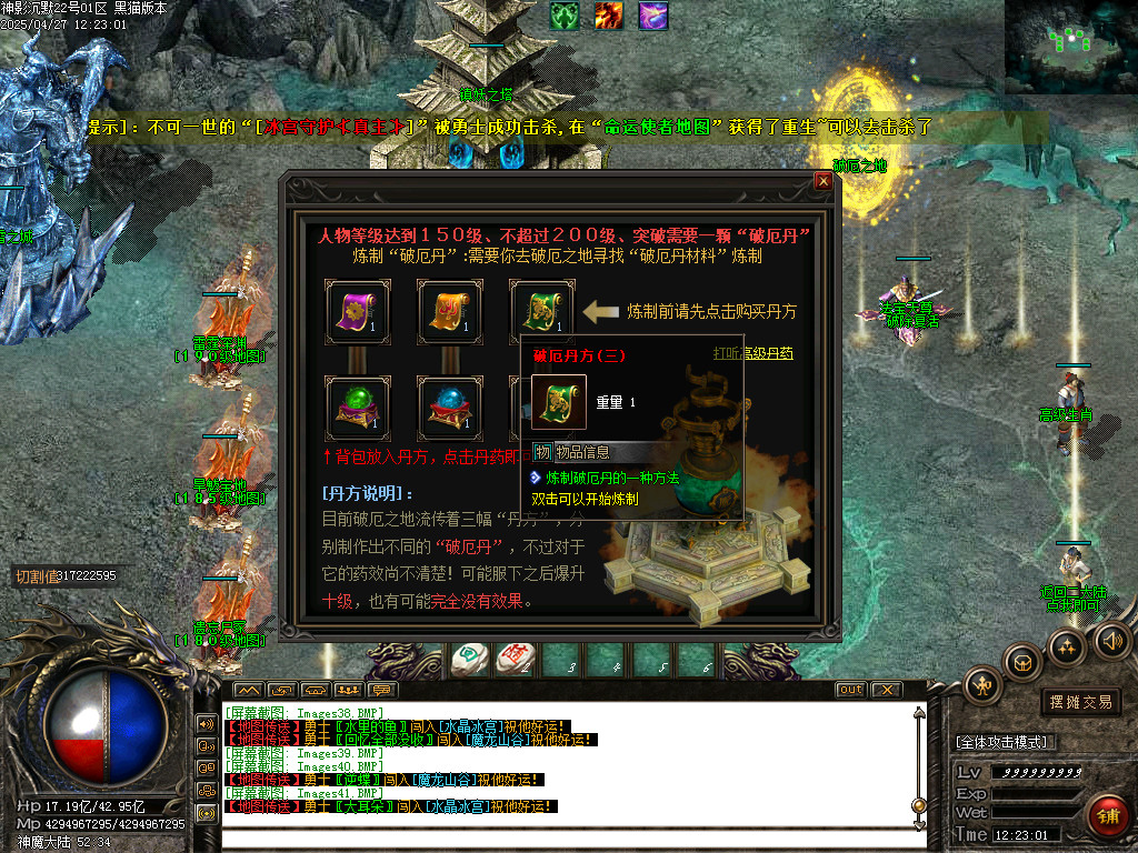 Images42.BMP