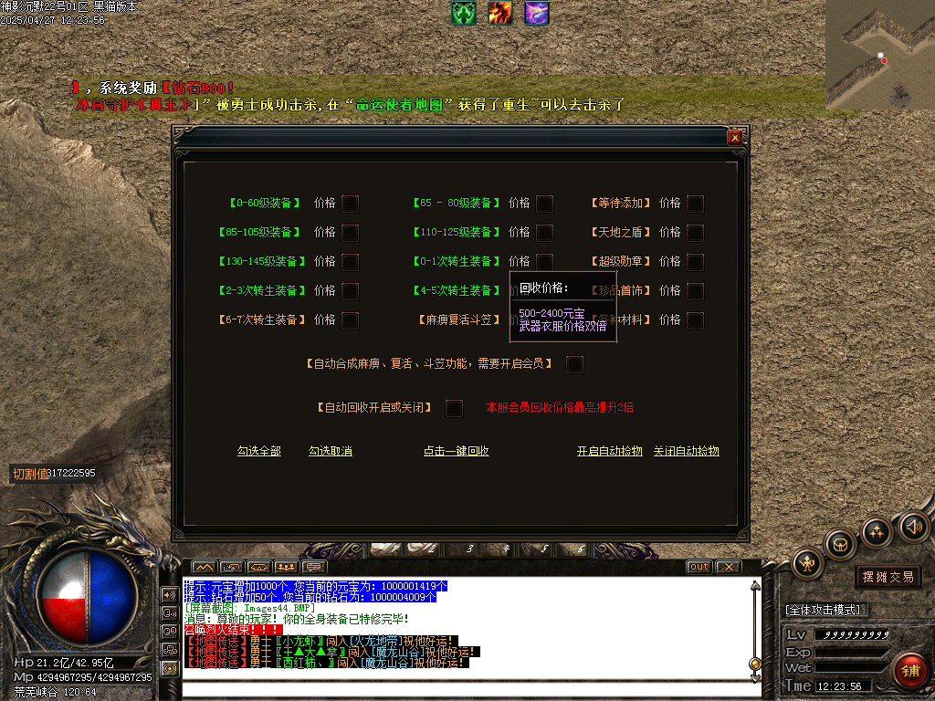 Images45.BMP
