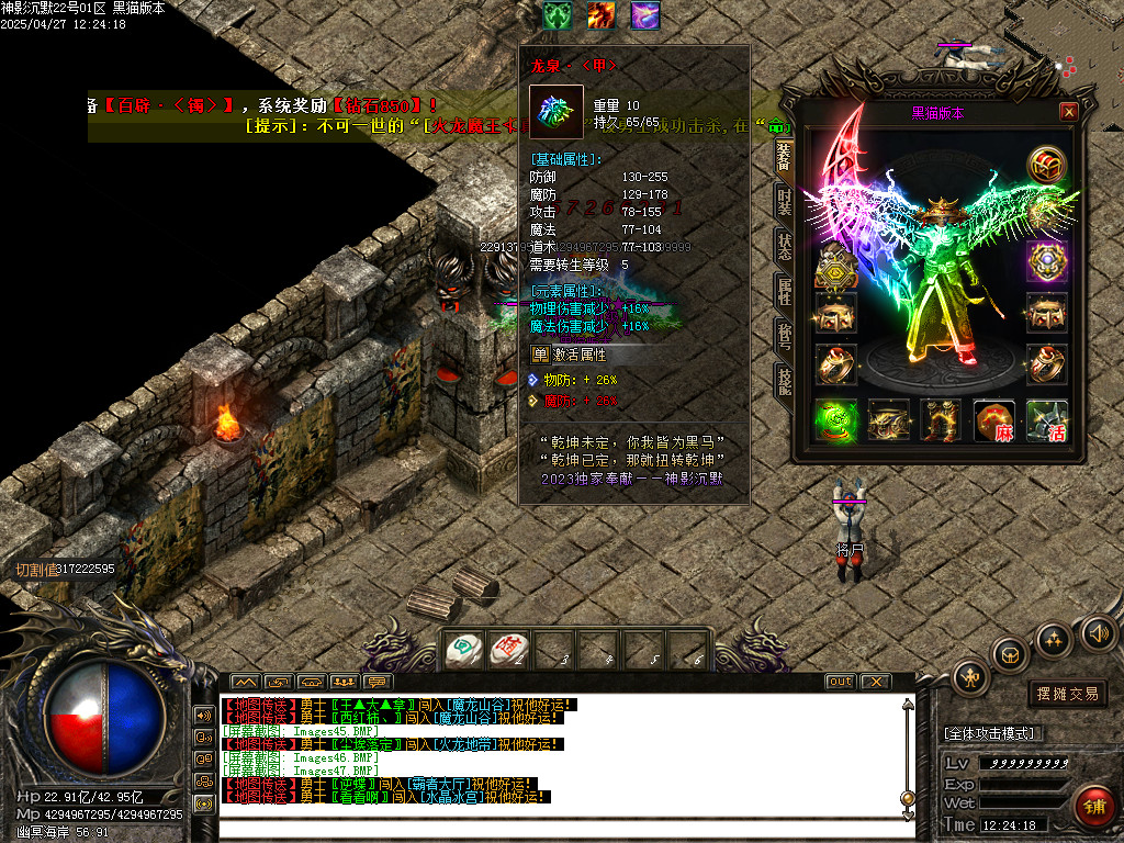 Images48.BMP