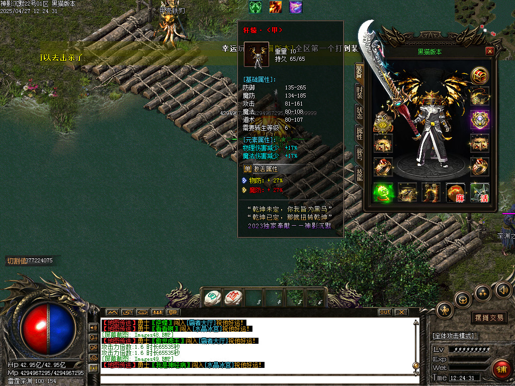 Images50.BMP