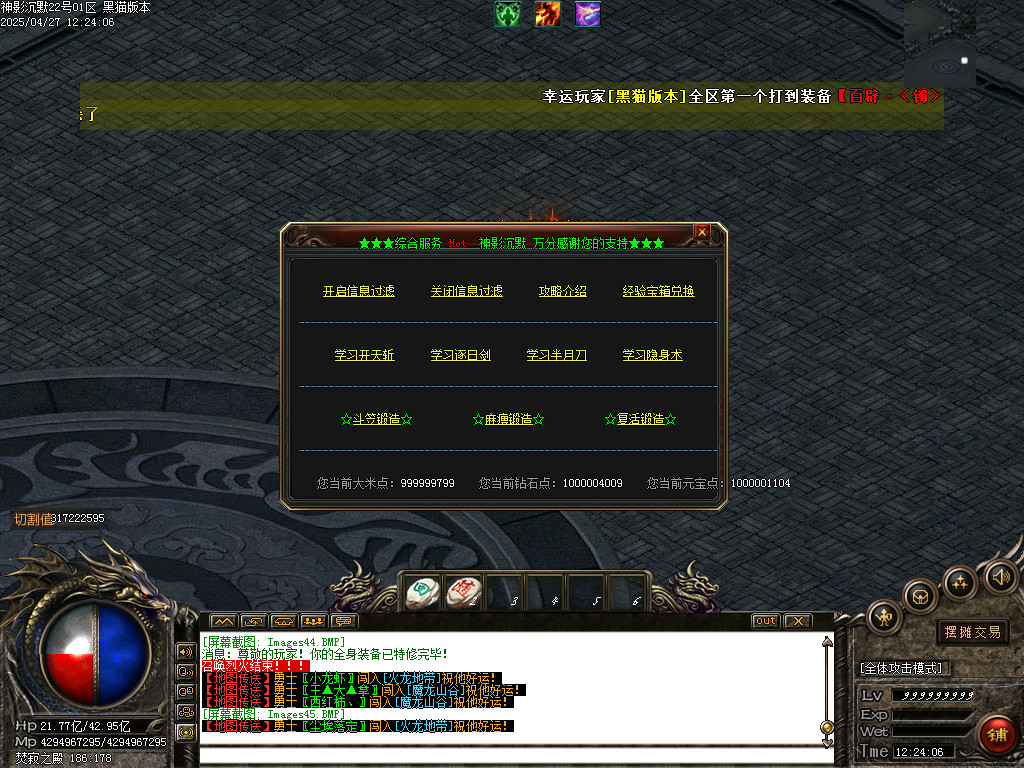 Images46.BMP