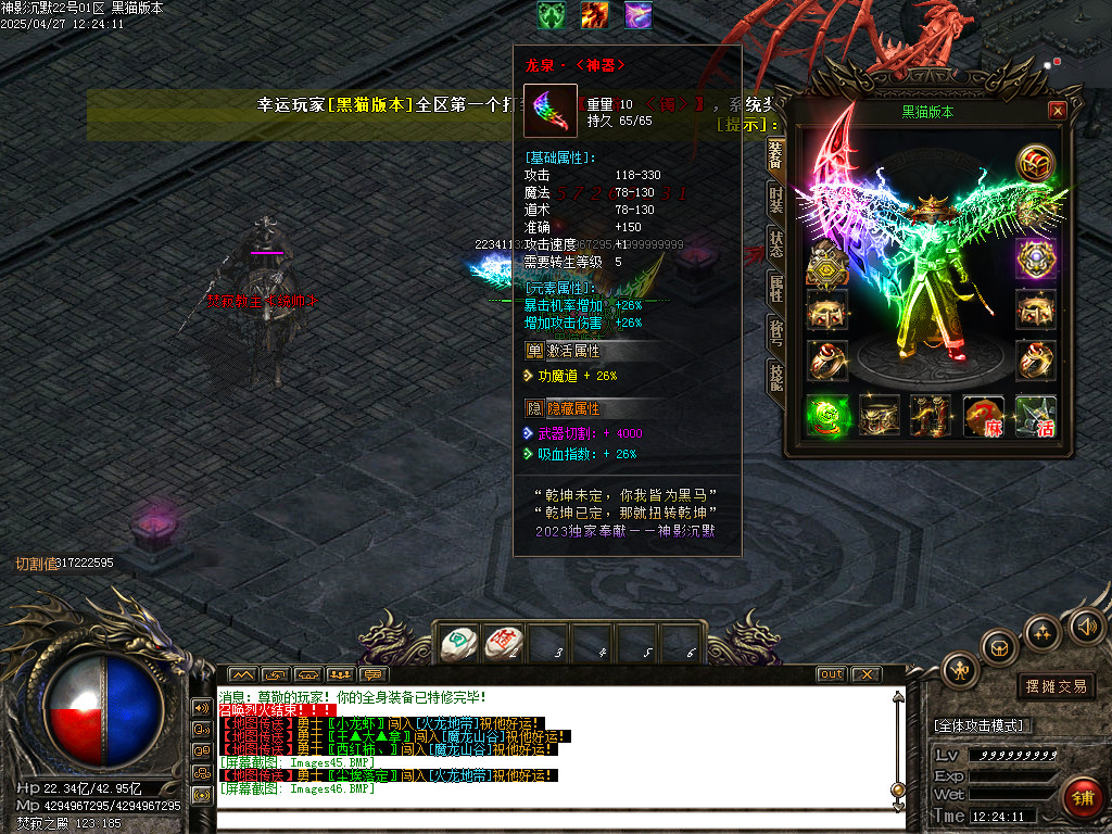Images47.BMP