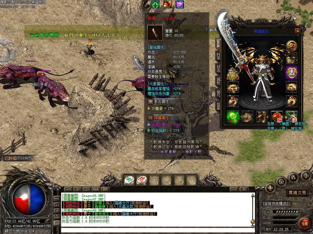 Images49.BMP