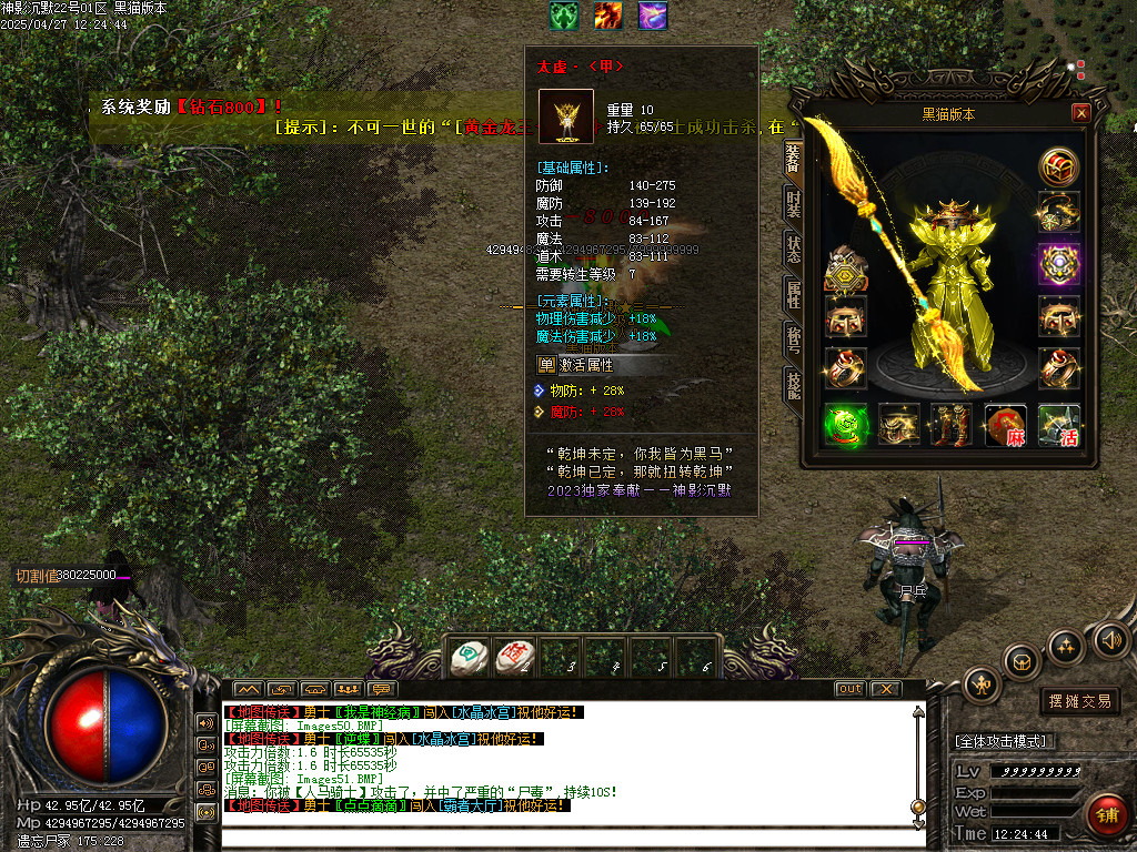 Images52.BMP
