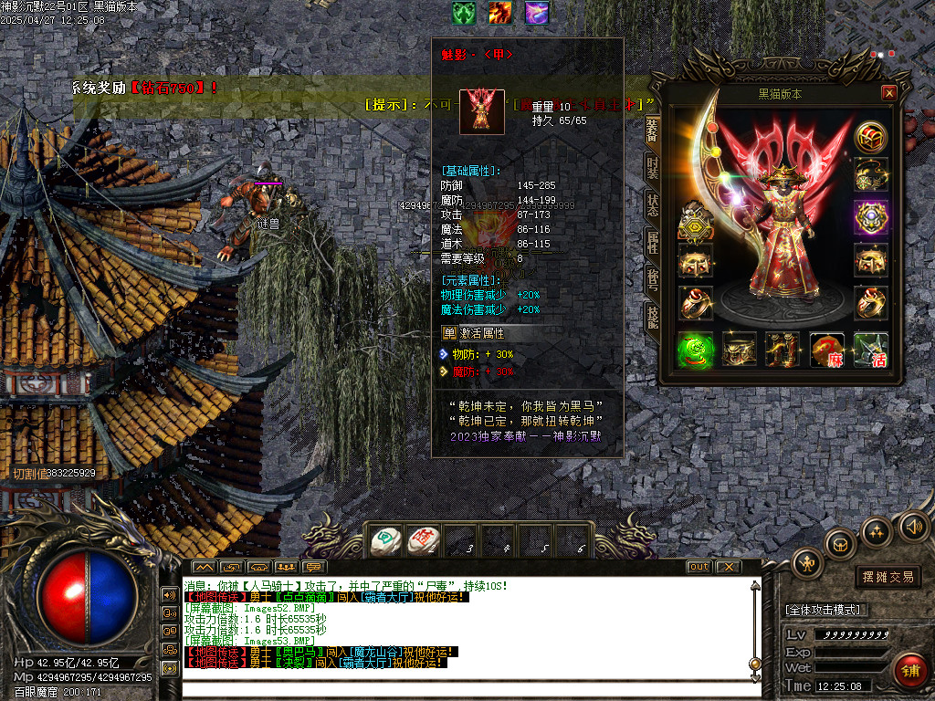 Images54.BMP