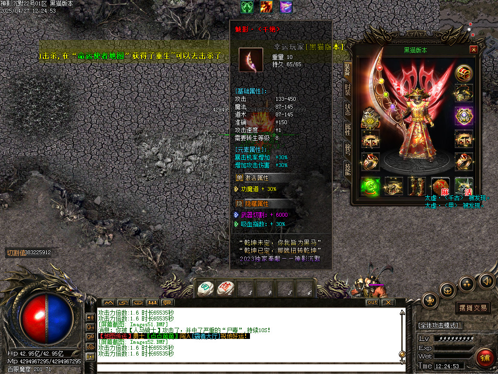 Images53.BMP