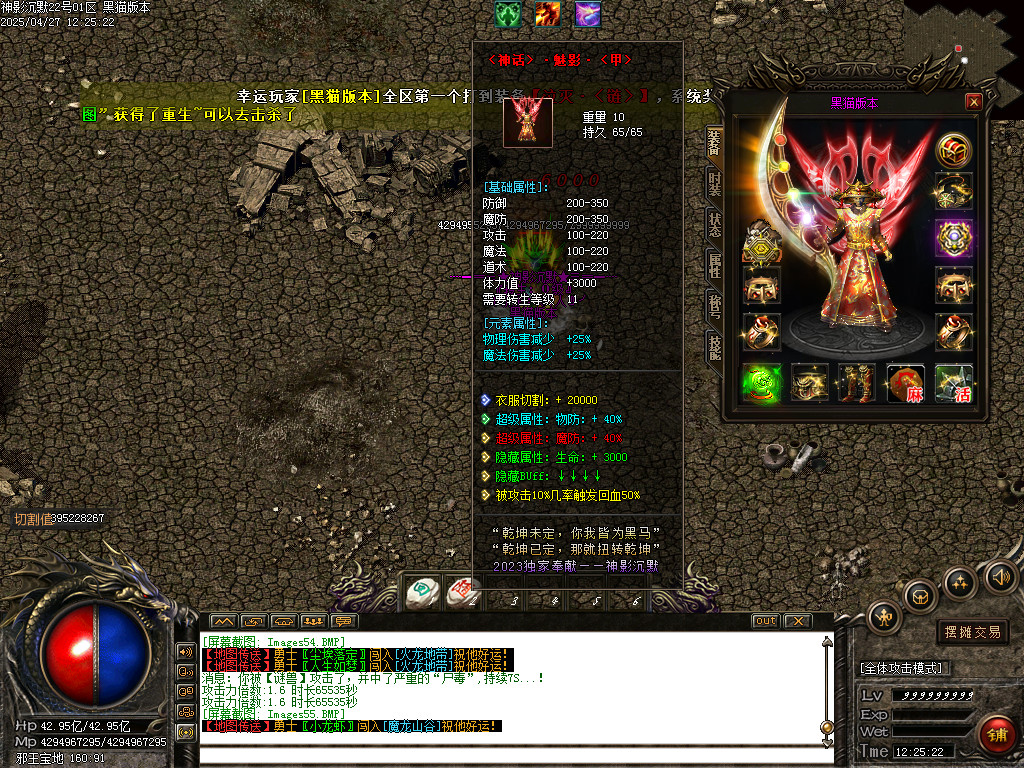 Images56.BMP