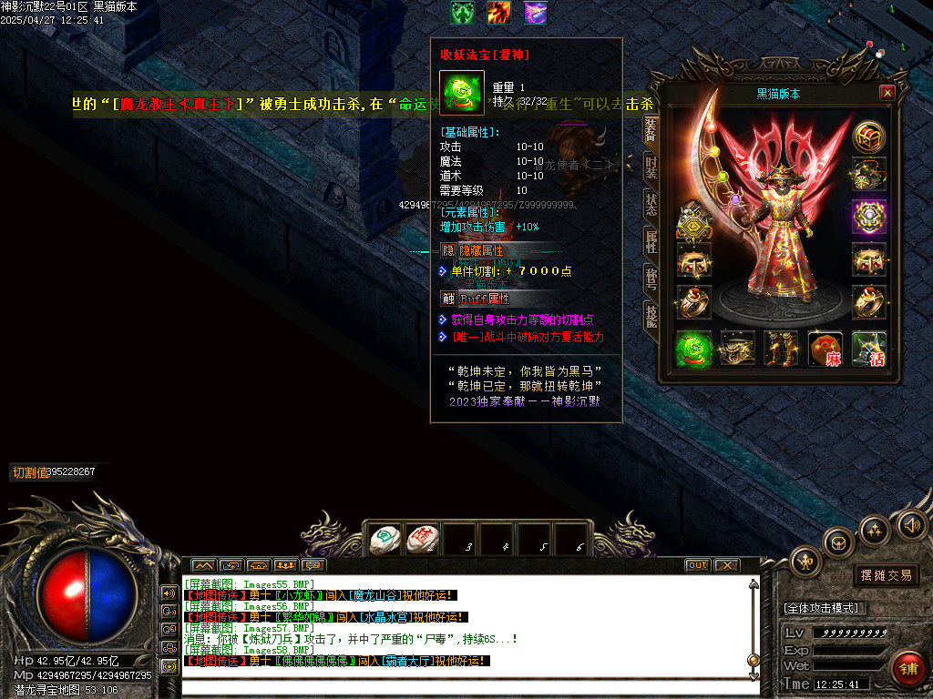 Images59.BMP