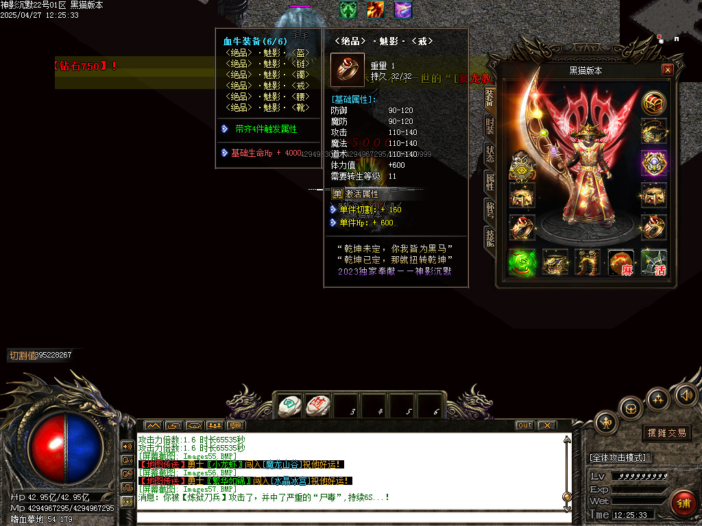 Images58.BMP