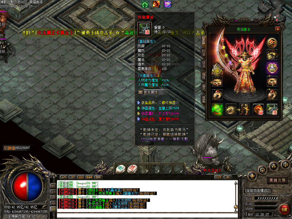 Images62.BMP