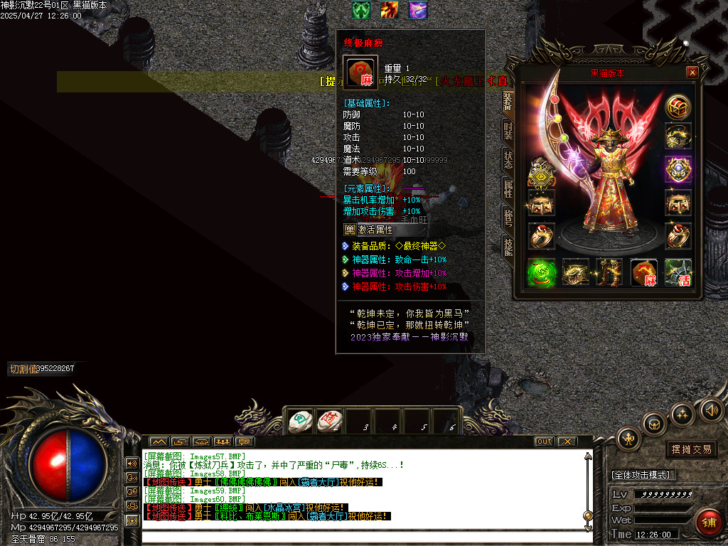 Images61.BMP