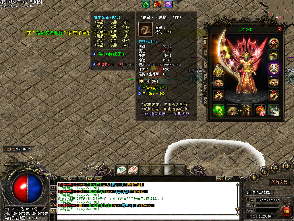Images60.BMP
