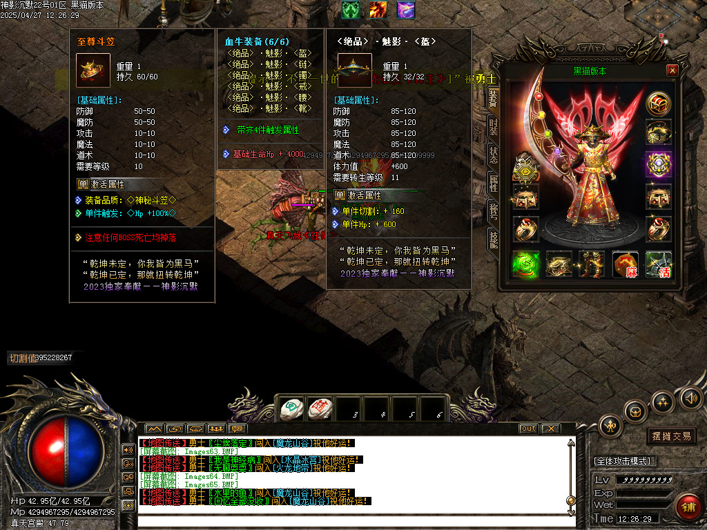 Images66.BMP
