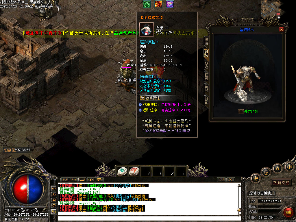 Images67.BMP
