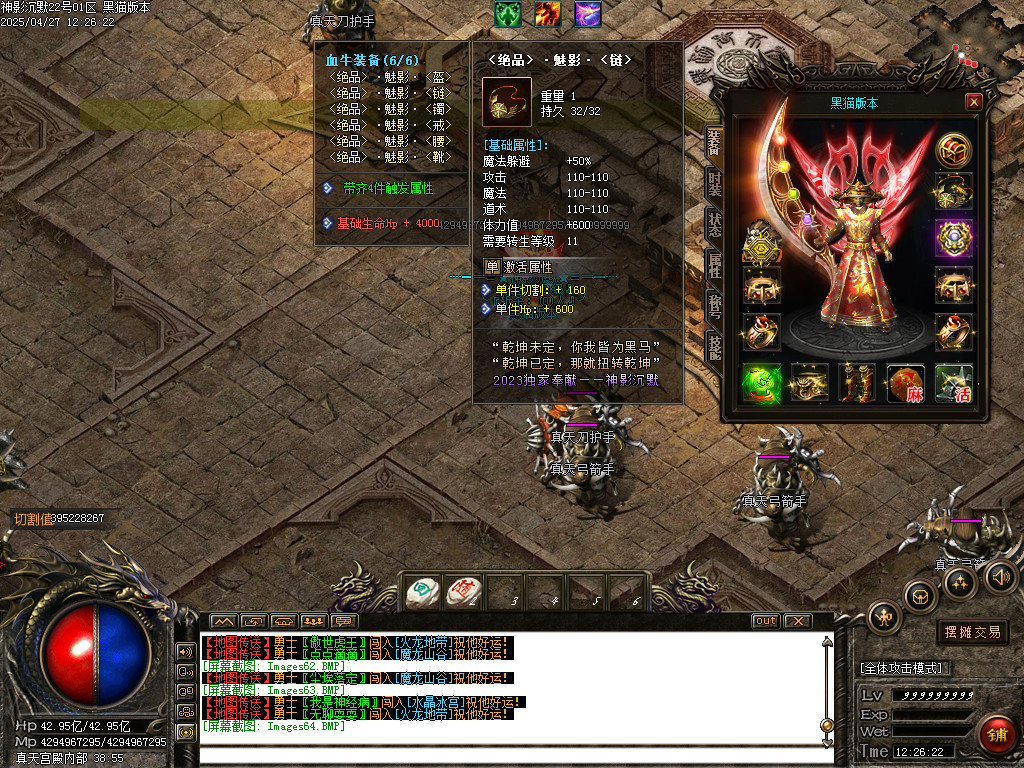 Images65.BMP