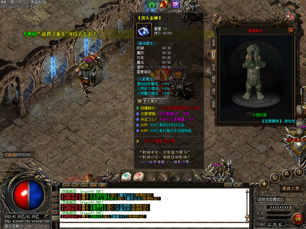 Images68.BMP