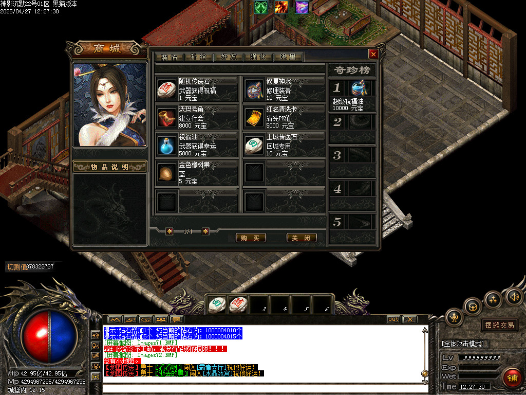 Images73.BMP