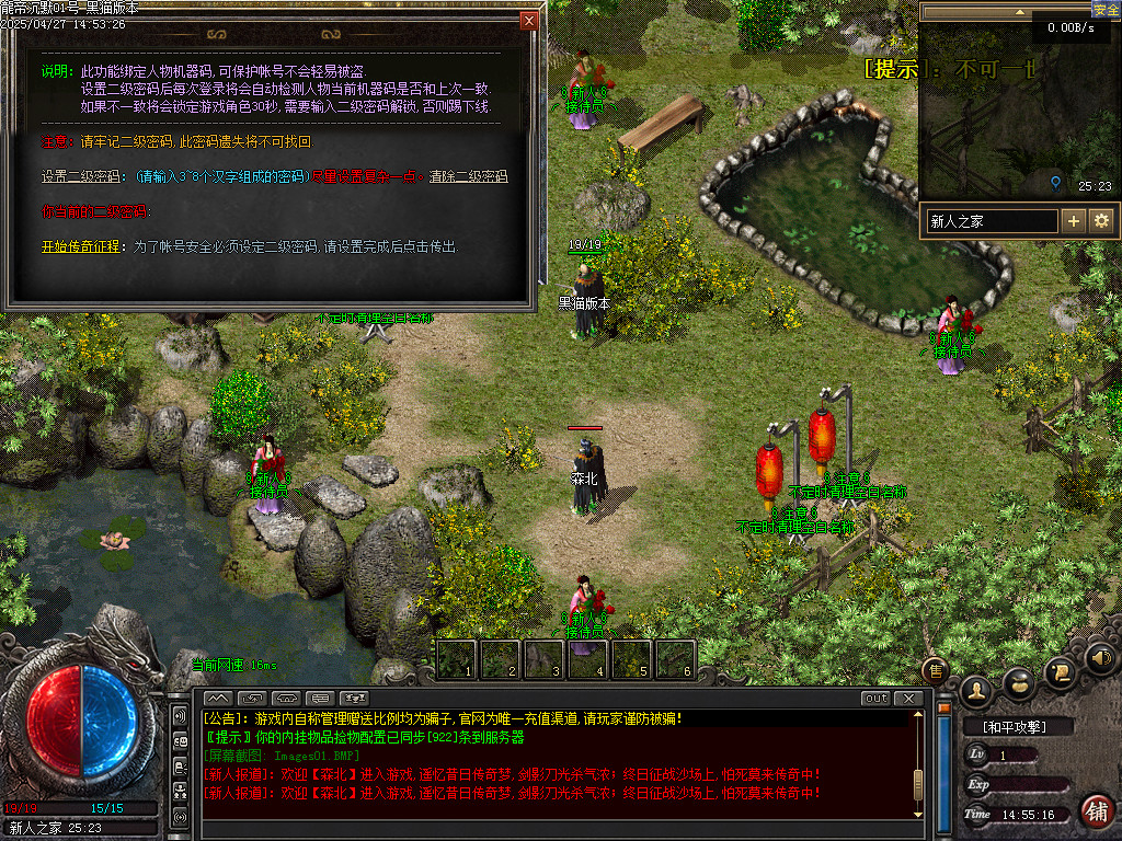 Images02.BMP