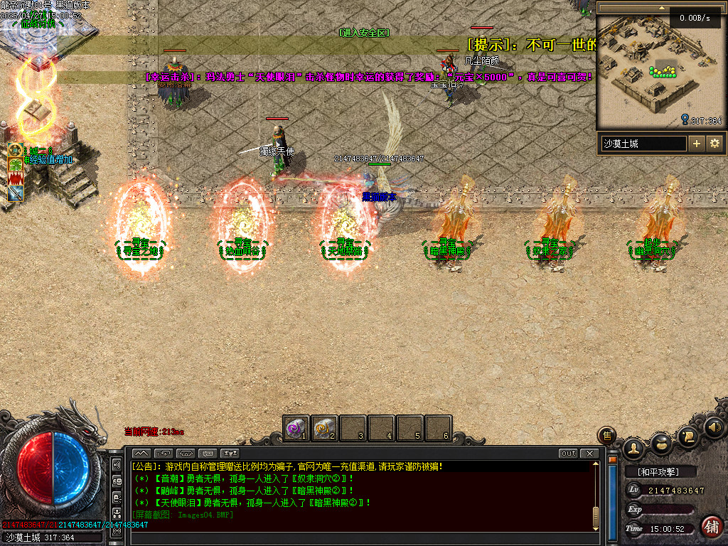 Images05.BMP