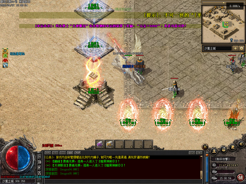 Images06.BMP