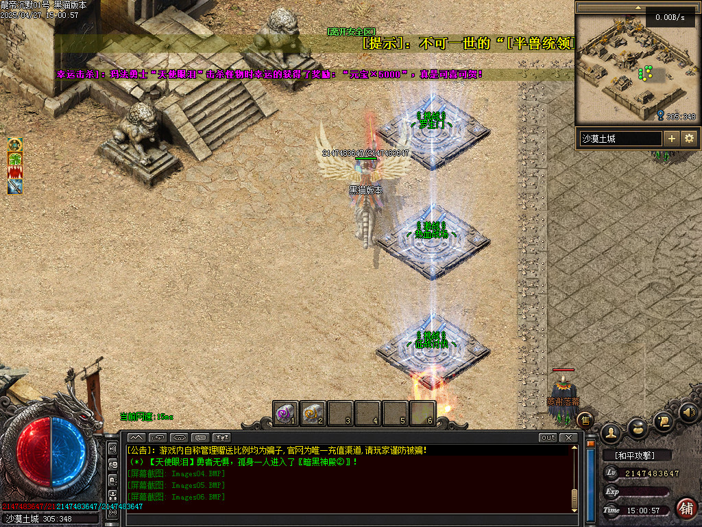 Images07.BMP
