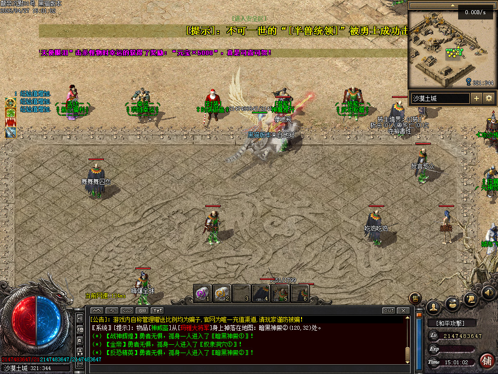 Images08.BMP