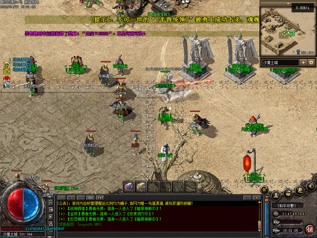 Images09.BMP