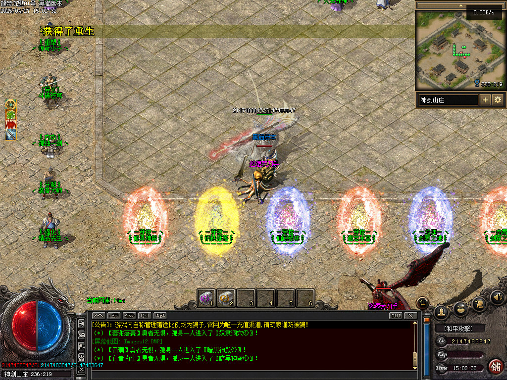 Images13.BMP