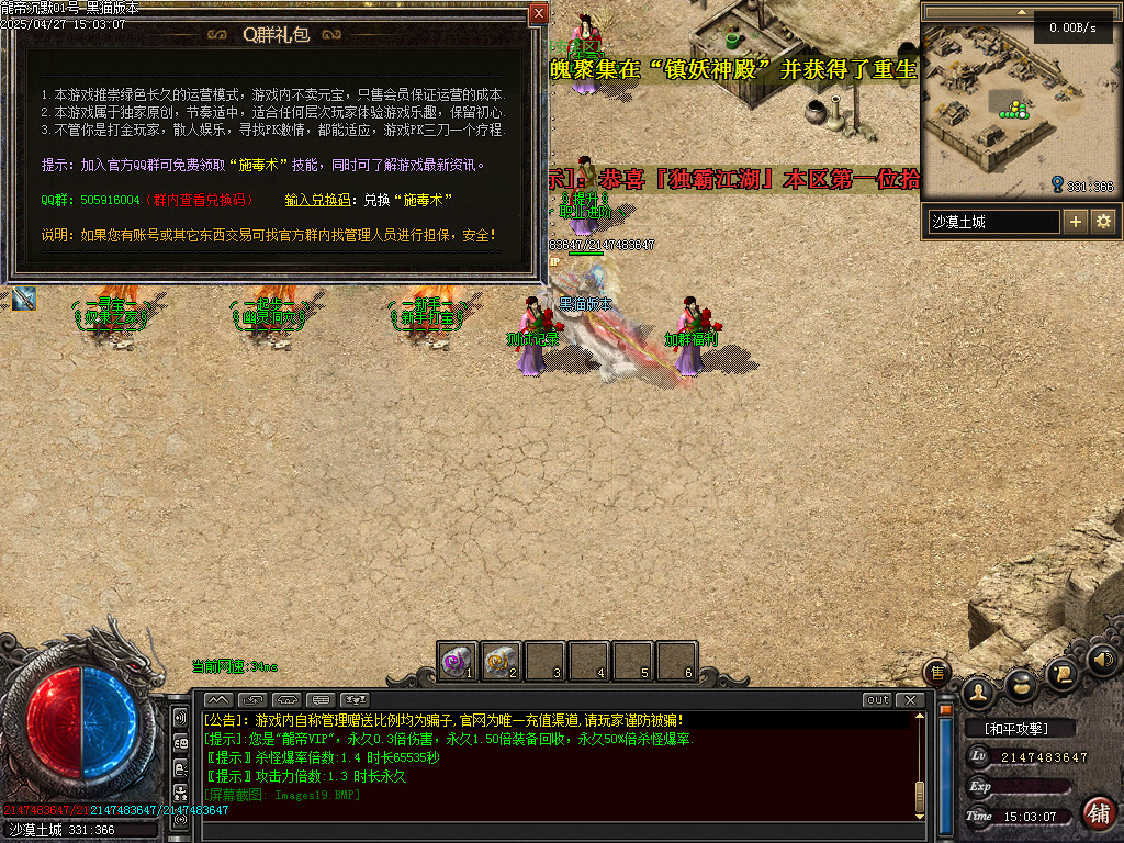 Images20.BMP