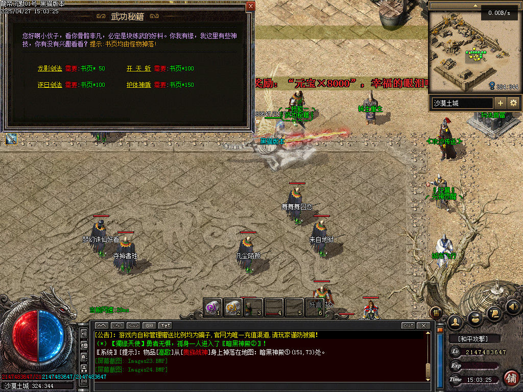 Images25.BMP