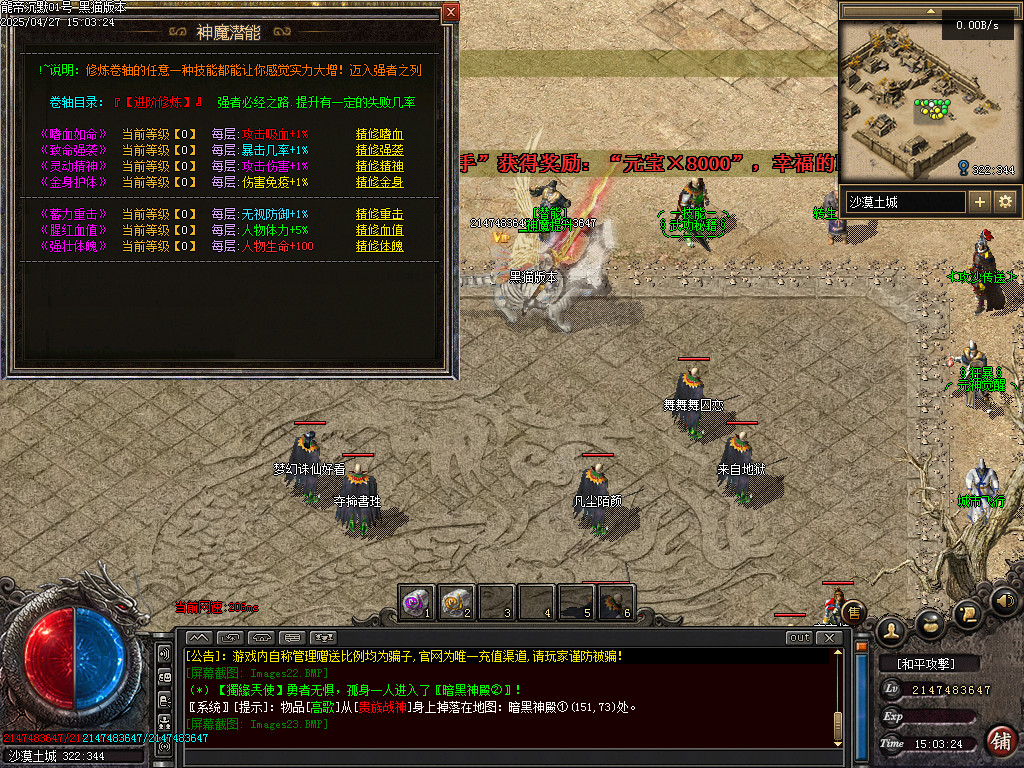 Images24.BMP