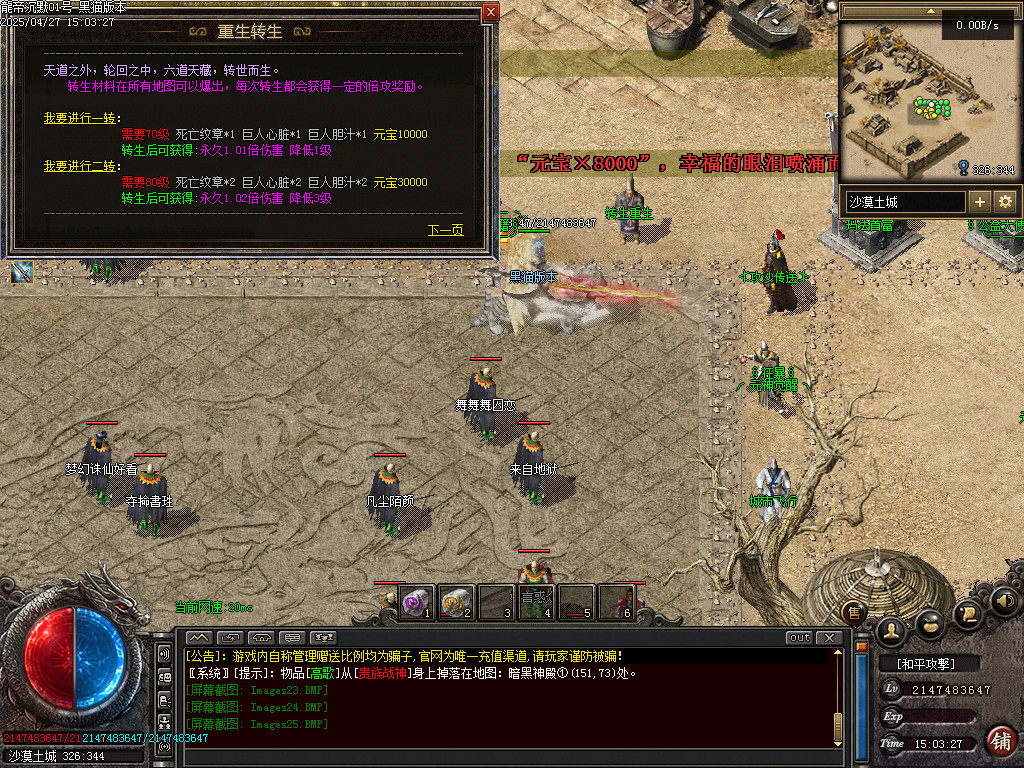 Images26.BMP