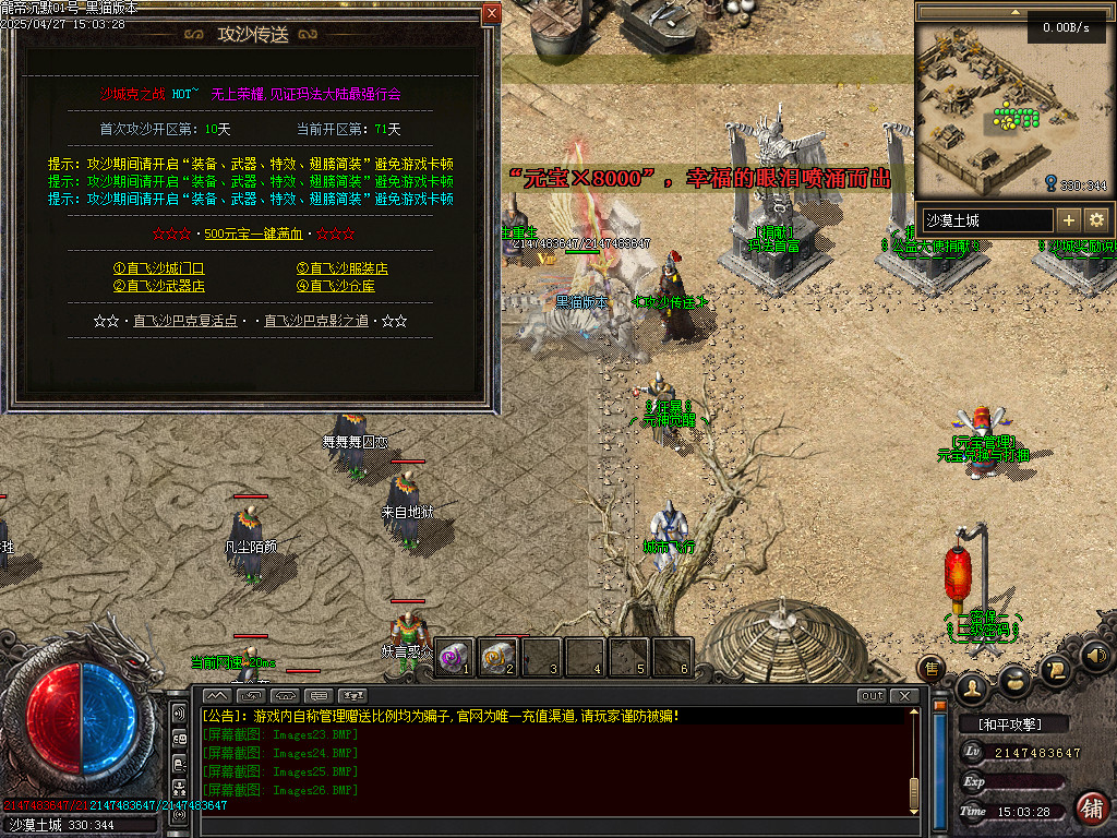 Images27.BMP