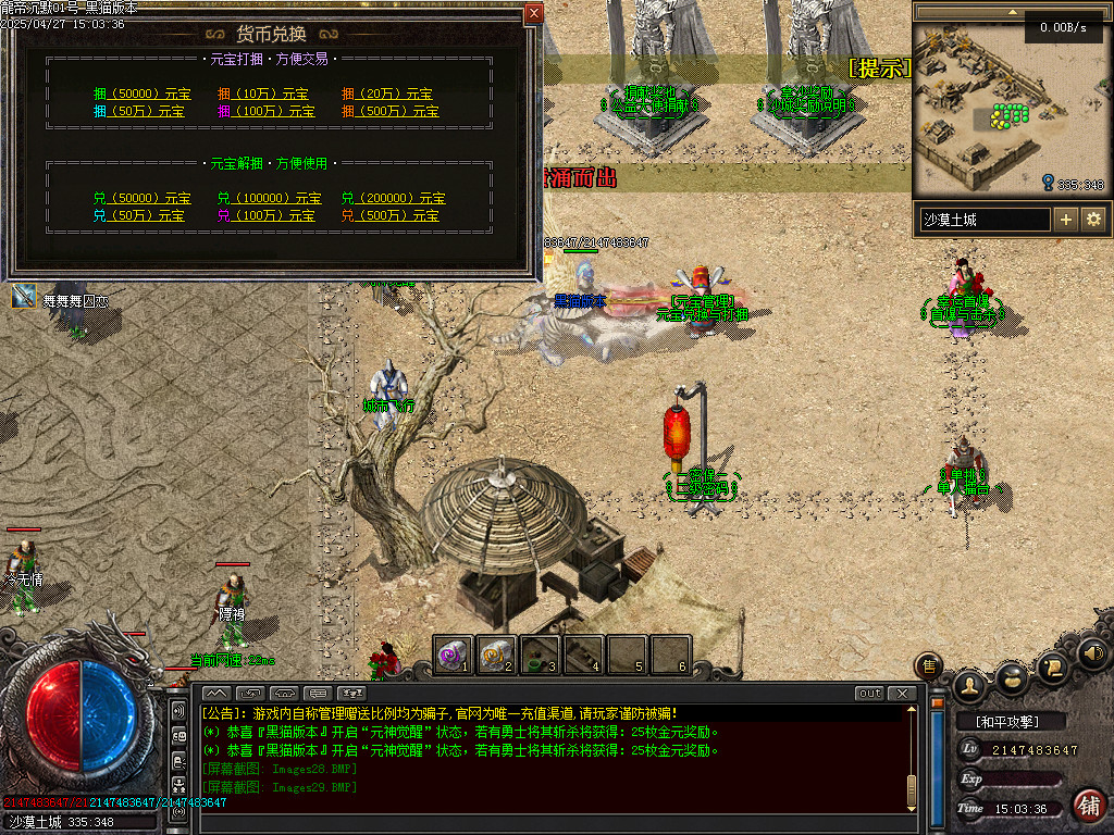 Images30.BMP