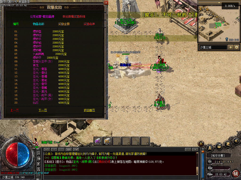 Images33.BMP