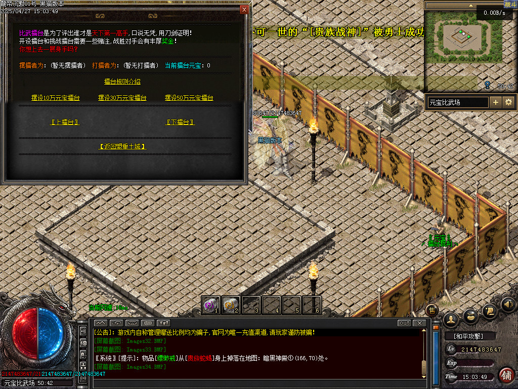 Images35.BMP