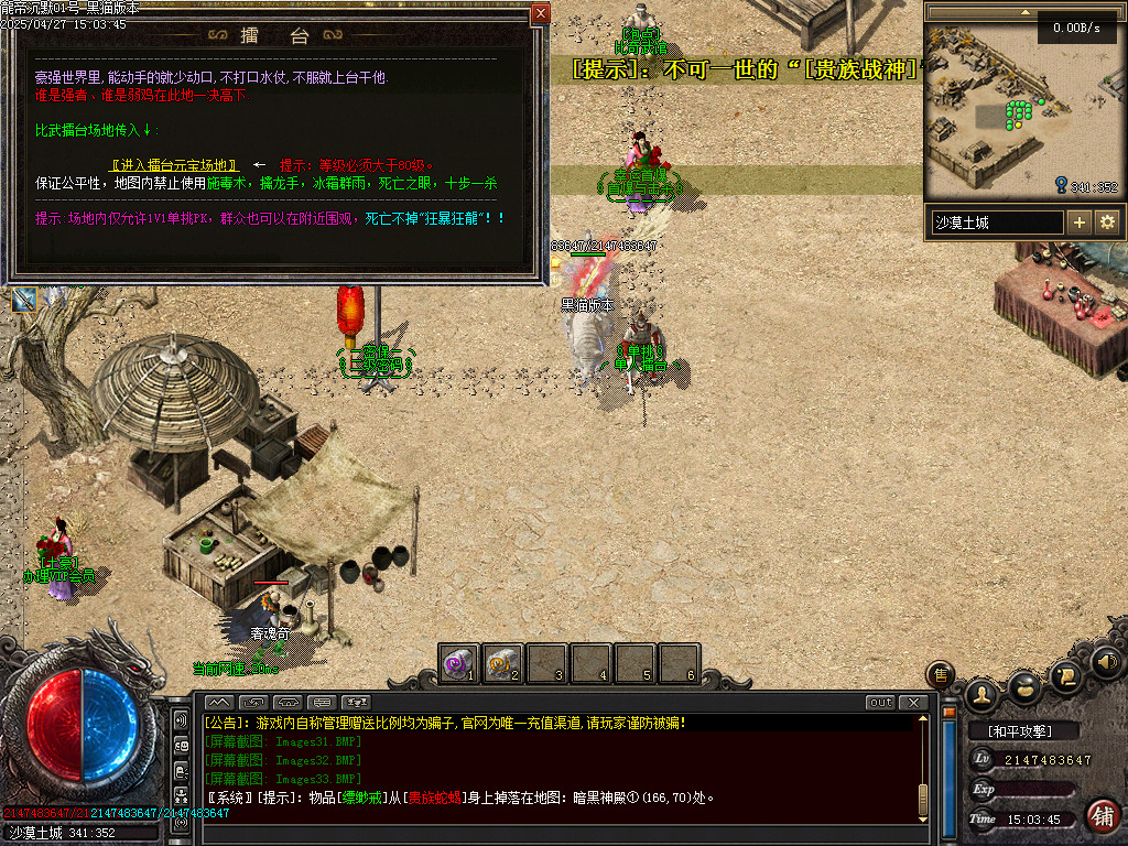 Images34.BMP
