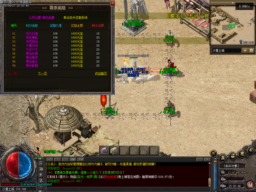 Images32.BMP